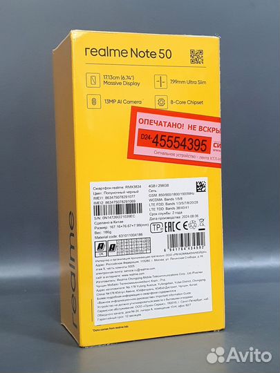 realme Note 50, 4/256 ГБ