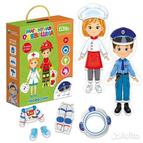 Магнитная игра одевашке Профессии