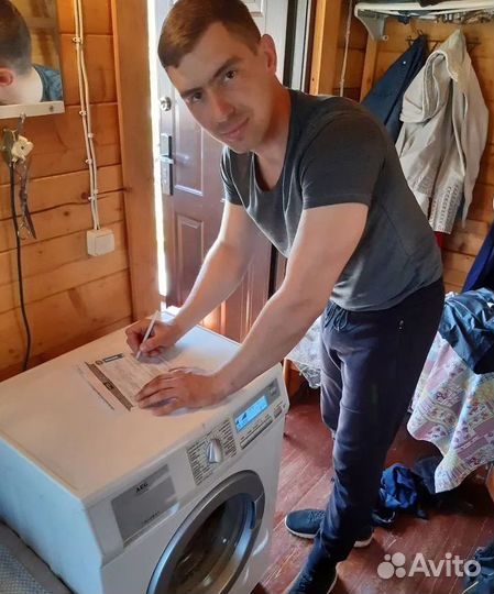 Ремонт холодильников и стиральных машин