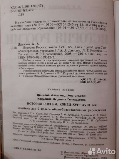 Учебники Рабочие тетради Тесты