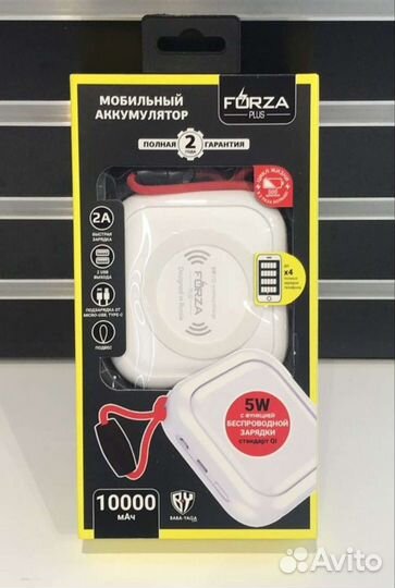 Power bank Forza с беспроводной зарядкой 10000mAh