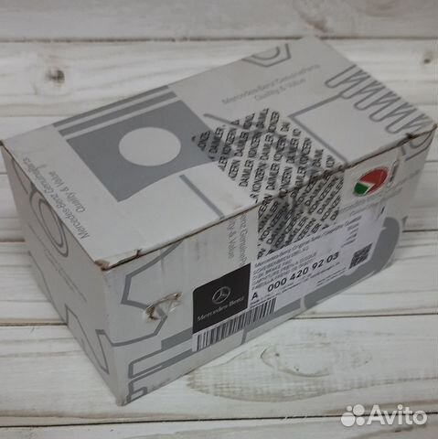 A0004209203 Колодки тормозные задние 213/238/257