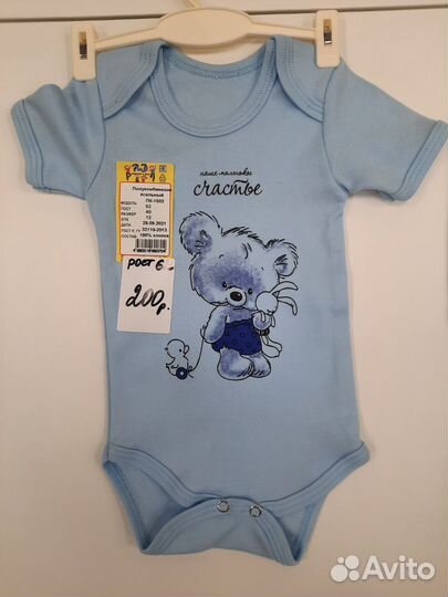 Одежда новая для новорожденных