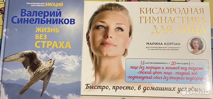 Книги разные