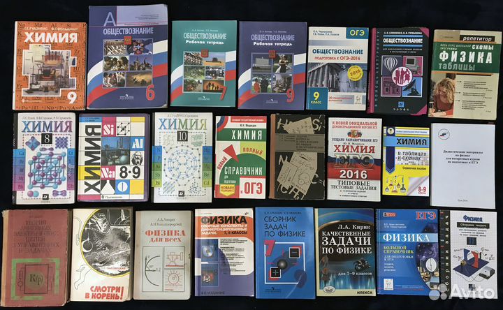 Учебники школьные, для училищ, музыкалки