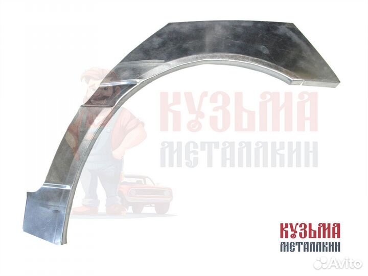 Кузовная арка Мерседес w202