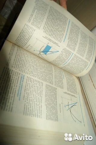 Экономика. Авторы - Фишер, Дорнбуш, Шмалензи