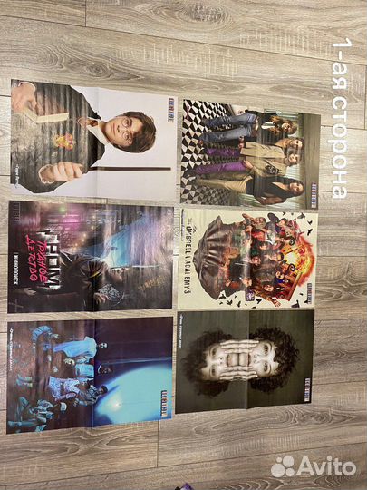 Плакаты на стену