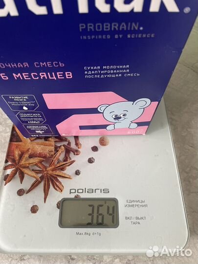 Смесь нутрилак премиум 2