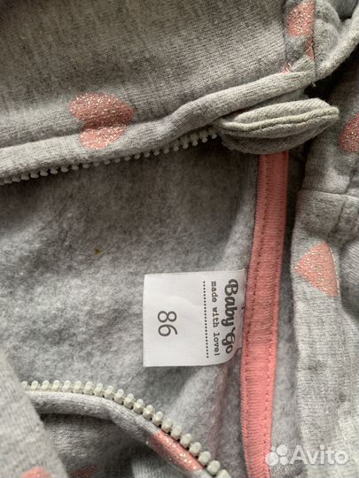 Кофта и штаны