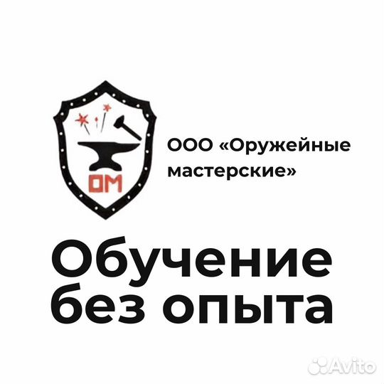 Токарь расточник