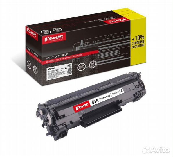 Картридж лазерный Комус 83A CF283A для HP черный
