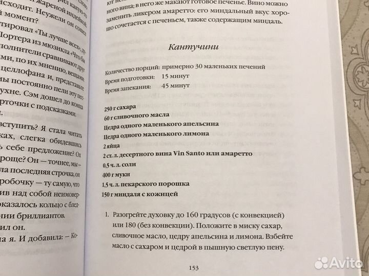 Книга «Я справлюсь, мама», издательство миф