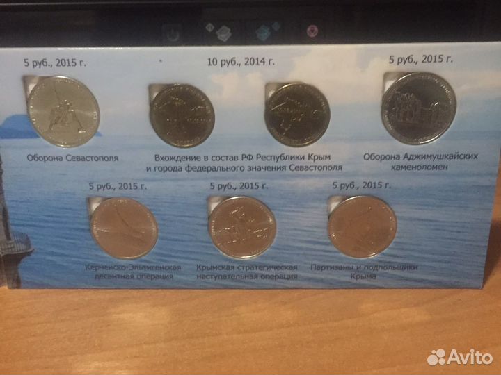 Коллекция Крым