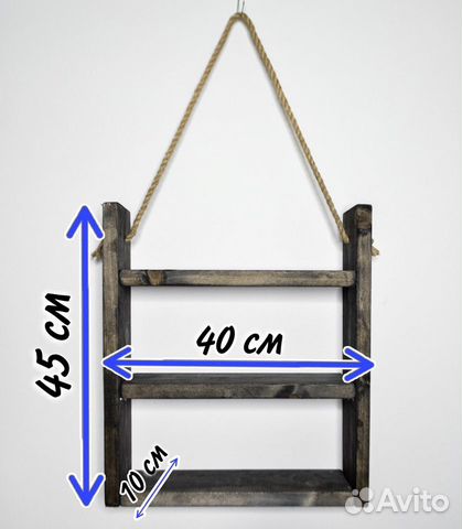 Полка навесная настенная натуральное дерево