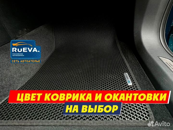 Эва коврики в авто Geely Monjaro