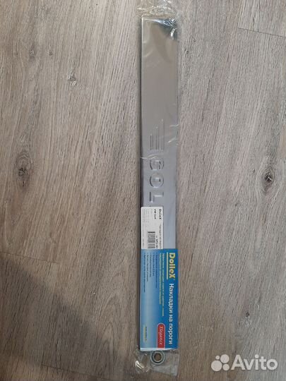 Накладки на пороги volkswagen golf