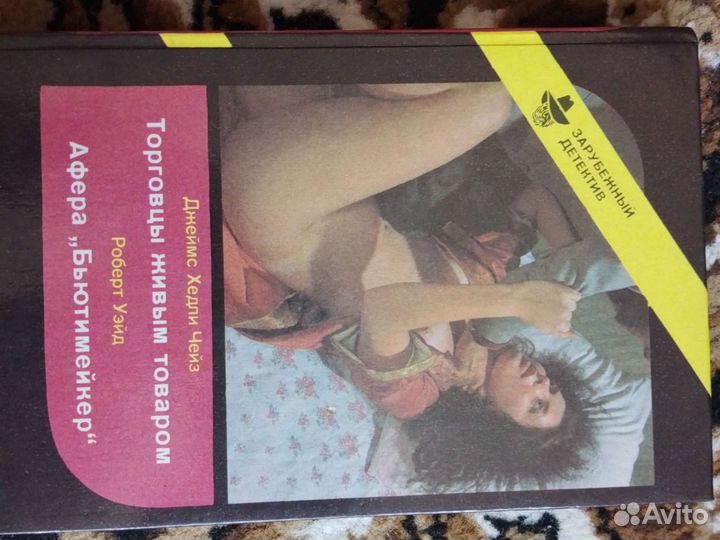 Новая книга