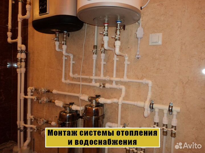 Муж на час / Сантехник / Электрик