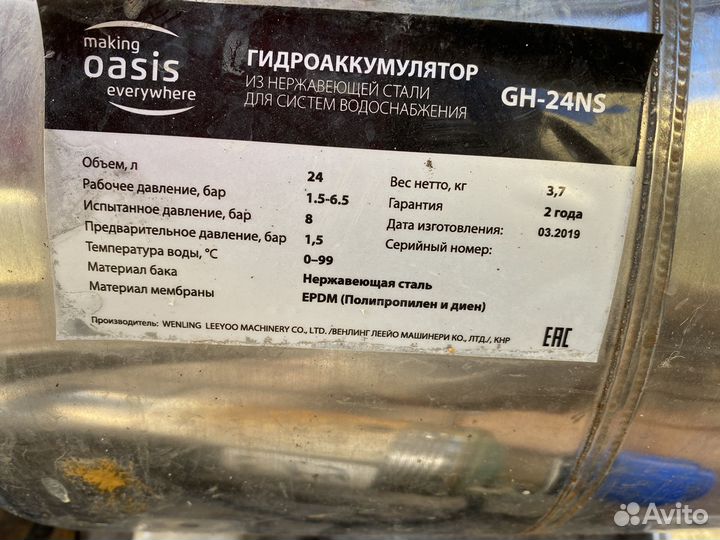 Насос для скважины