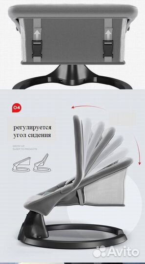 Электро качели