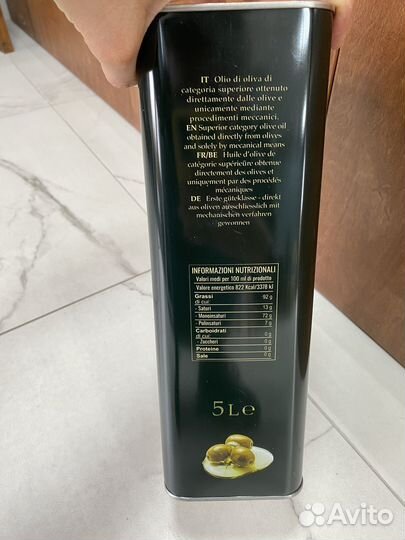 Масло оливковое 5л