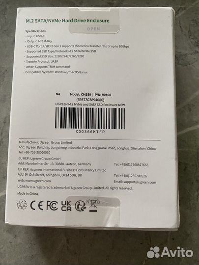 Бокс Адаптер M2 SATA/ NWMe Ugreen