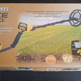 Металлоискатель garrett ace 300i