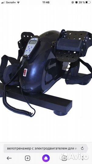 Велотренажер с электродвигателем