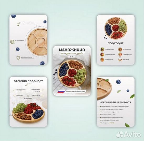 Инфографика для wildberries