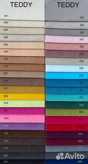 Диван Чебурашка