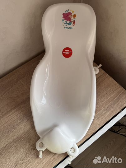 Горка для купания новорожденного