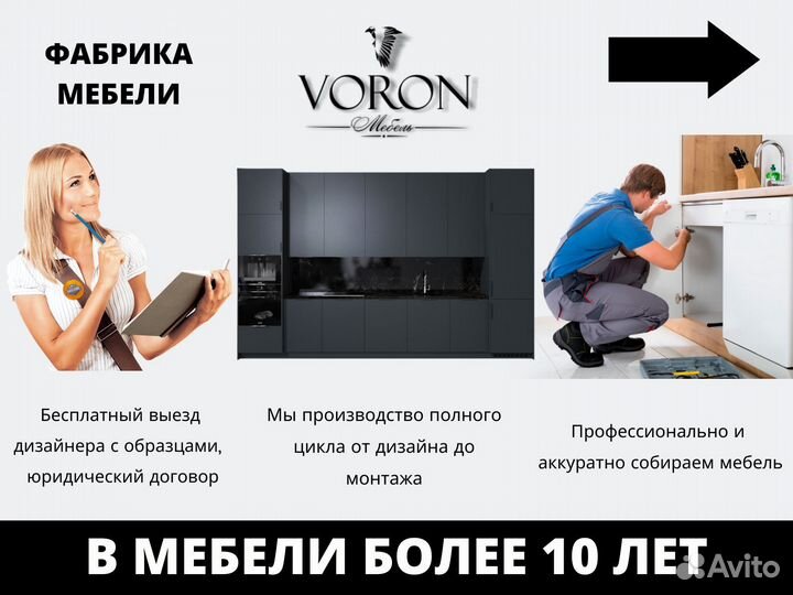 Современная кухня на заказ мдф фасады