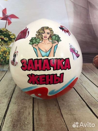 Большой киндер сюрприз