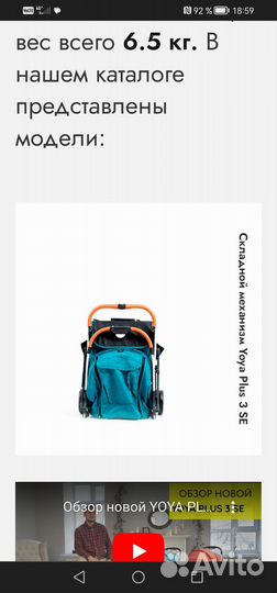 Коляска gugas plus