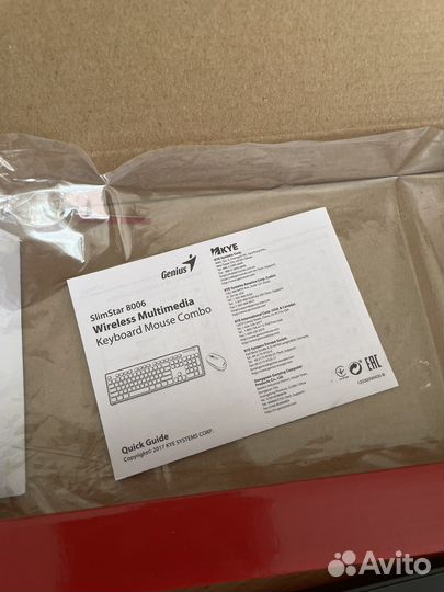 Клавиатура беспроводная