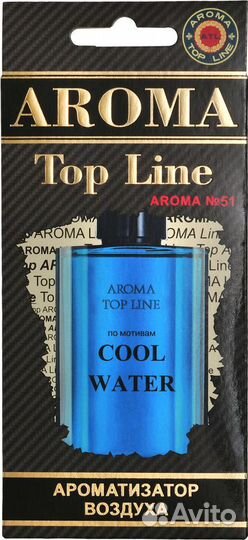 Ароматизатор 