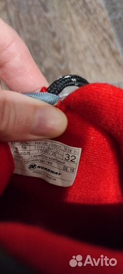 Лыжные ботинки nordway детские 32 р
