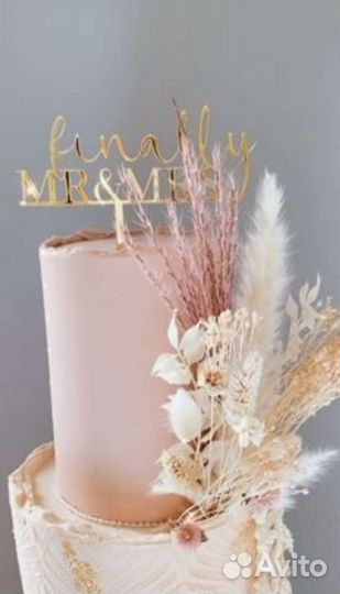 Декор из сухоцветов