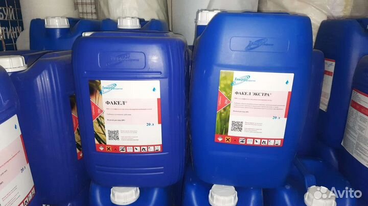 Гербицид сплошного действия