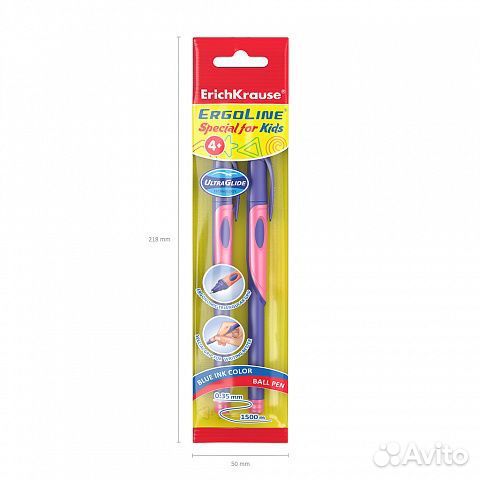 Ручка для первоклассника 2 шт