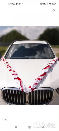 Свадебные украшения на машину продам