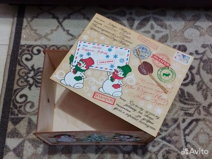 Новогодняя посылка для ребенка