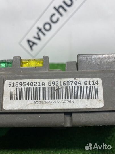 Блок предохранителей задний Bmw X6 E71