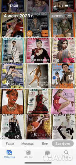 Журналы Екатеринбургский глянец за 2000-2009 годы