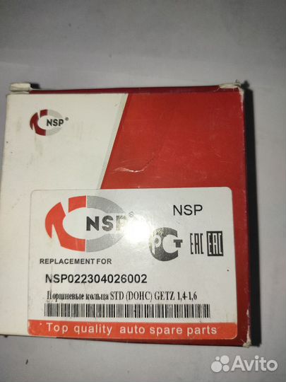 Кольца поршневые hyundai/KIA accent/RIO дв.G4EE