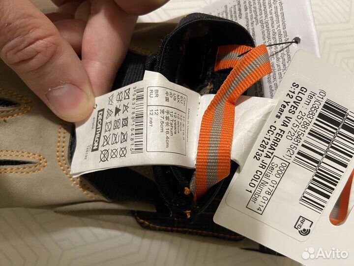 Велосипедные перчатки подростковые