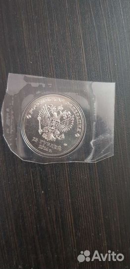 Монета новая Олимпиада Сочи с факелом