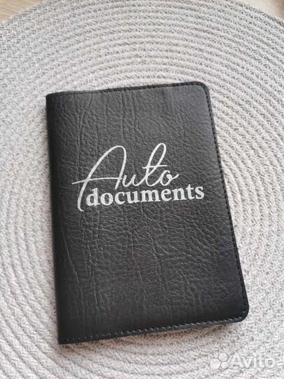 Обложка для автодокументов