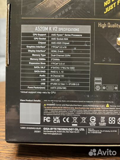 Материнская плата Gigabyte A520M K V2